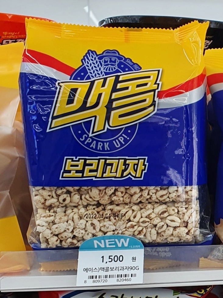  [ GS25 편의점 ] 맥콜×보리 과자 환상적인 콜라보 / 맥콜 보리 과자