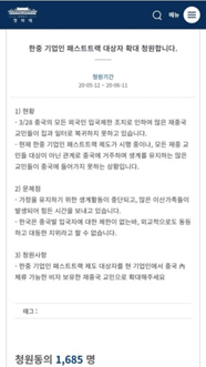 중국 주재원 일기 Day 493_계열사 공장출근 46일째. 폭우에 대비해야 한다. 중국 주재원 일기 Day 493_계열사 공장출근 46일째. 폭우에 대비해야 한다.