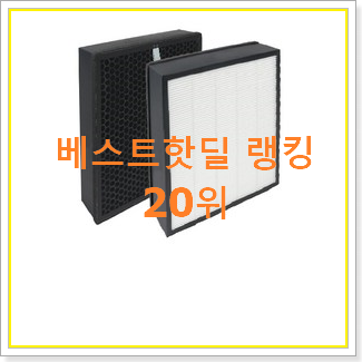  너무착한 삼성공기청정기블루스카이 아이템 베스트 랭킹 TOP 20위