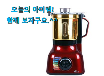 혜자템 한일 믹서기 목록 이건 사야합니다 혜자템 한일 믹서기 목록 이건 사야합니다