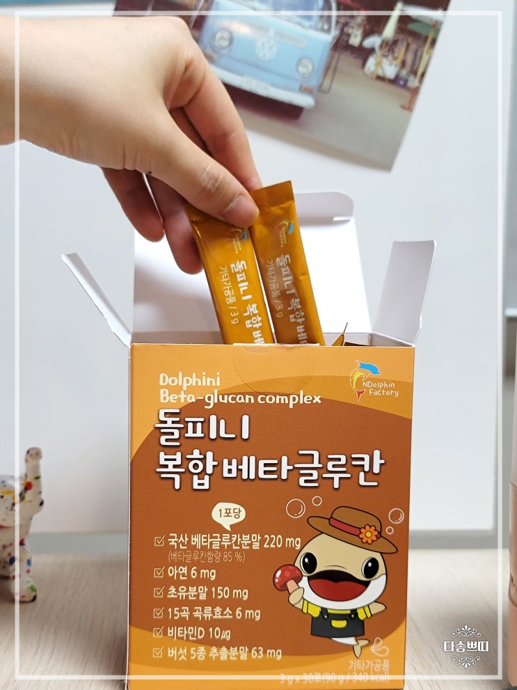  청소년 면역력, 제대로 지켜줘요