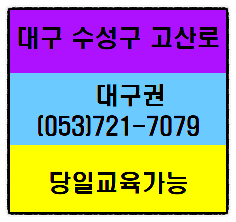  건설안전교육이수증 무료대상자