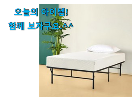 선물하기 좋은 메모리폼 매트리스 퀸20cm 클릭 갖고싶어요. 선물하기 좋은 메모리폼 매트리스 퀸20cm 클릭 갖고싶어요.