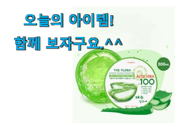 인기 얼굴 에센스 500ml 어마어마한 갓템 품절되기전에 빨리 킵하세요!