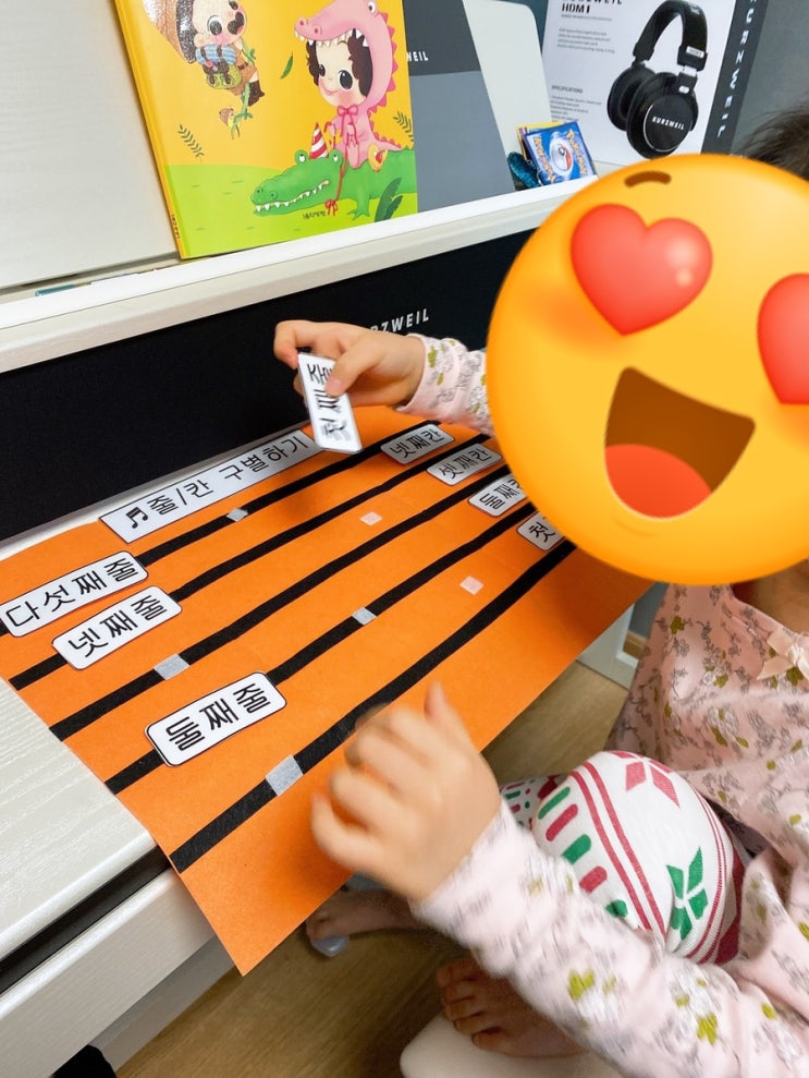  7세 오선 줄칸 구별하기