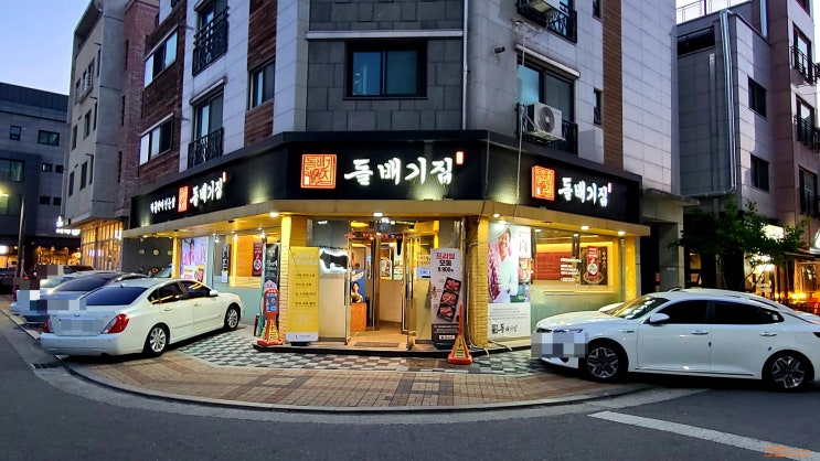  별내 소고기 맛집 < 돌배기집 > 차돌박이와 차돌찌개 내돈내산
