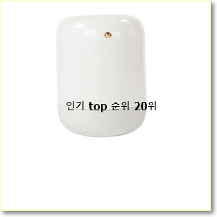  퀄리티 좋은 오아가습기 아이템 인기 랭킹 순위 20위