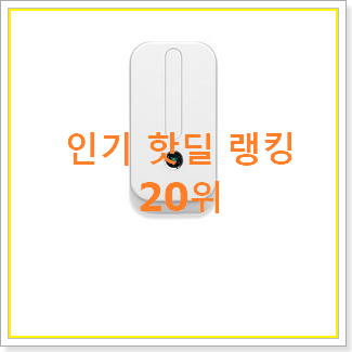  입소문탄 무풍에어컨 제품 너무 좋습니다