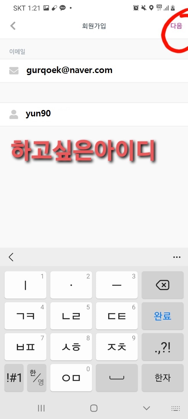  무료에어드랍 28VC WALLET  28VCK+코인  (3만원 +a) 1대1 교환