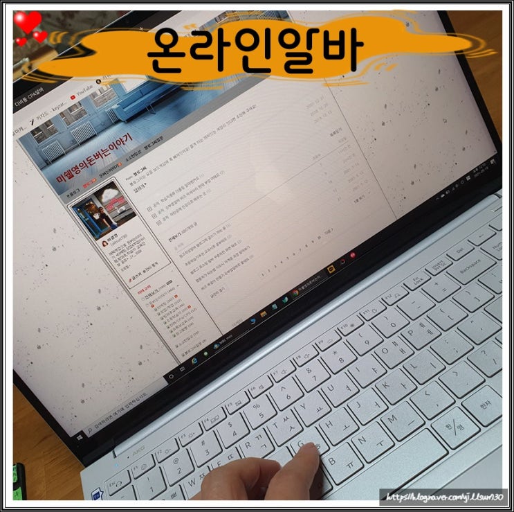  온라인알바 하루 1~2시간 자료 타이핑하기