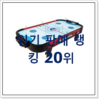 완전대박 캐치볼 꿀템 베스트 목록 랭킹 20위 완전대박 캐치볼 꿀템 베스트 목록 랭킹 20위