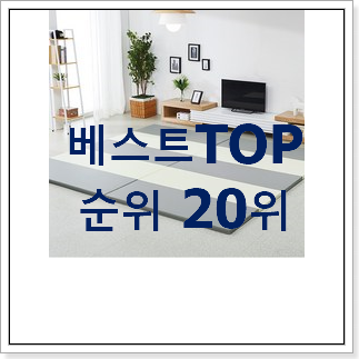 비교선택 범퍼침대 구매 핫딜 베스트 비교선택 범퍼침대 구매 핫딜 베스트
