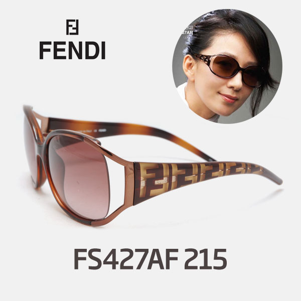 가성비 뛰어난 FENDI 펜디 427 215 FS427 펜디선글라스 김희애 좋아요