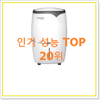  직접찾은 dn2h160-iwk 아이템 인기 성능 TOP 20위