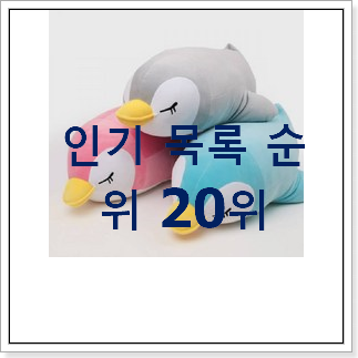 나만없어! lol서프라이즈 인기 랭킹 순위 20위 나만없어! lol서프라이즈 인기 랭킹 순위 20위