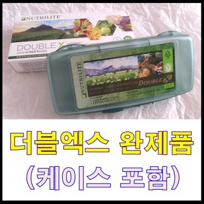 최근 인기있는 암웨이 더블엑스 완제품 (케이스 있음) 좋아요 최근 인기있는 암웨이 더블엑스 완제품 (케이스 있음) 좋아요