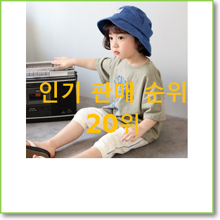  알뜰신상 뉴발란스키즈세트 선택 품절되기전에 빨리 킵하세요!