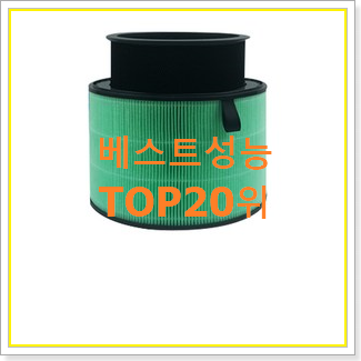 인기 lg퓨리케어공기청정기필터 선택 인기 핫딜 TOP 20위