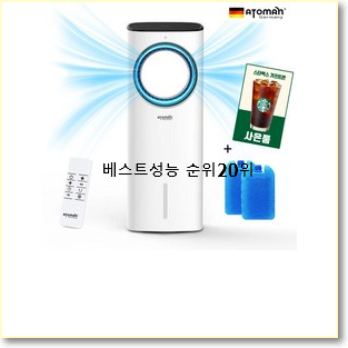  검증된 일월냉풍기 탑20 순위 갖고싶어요.