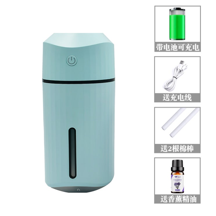 리뷰가 좋은 자동차 휴대용 USB 미니 가습기 무선 충전 승용차 공기청정기, 충전식 스카이 블루 ··· 리뷰가 좋은 자동차 휴대용 USB 미니 가습기 무선 충전 승용차 공기청정기, 충전식 스카이 블루 ···