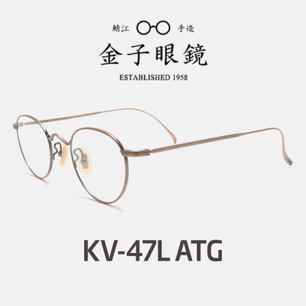 선호도 높은 금자안경 KV47L ATG 티타늄 KV-47L 가네코옵티컬 ··· 선호도 높은 금자안경 KV47L ATG 티타늄 KV-47L 가네코옵티컬 ···