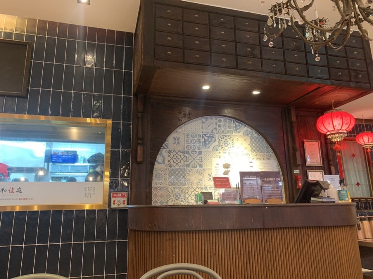  [의정부 맛집] 신세계백화점 8층 중화가정 리뷰
