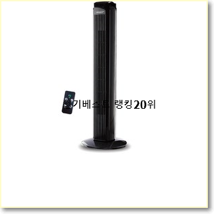 비교선택 타워형선풍기 베스트 성능 순위 20위