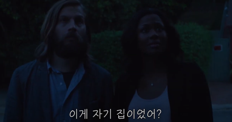  집에서 볼만한 영화 추천 비밀스러운 초대 줄거리