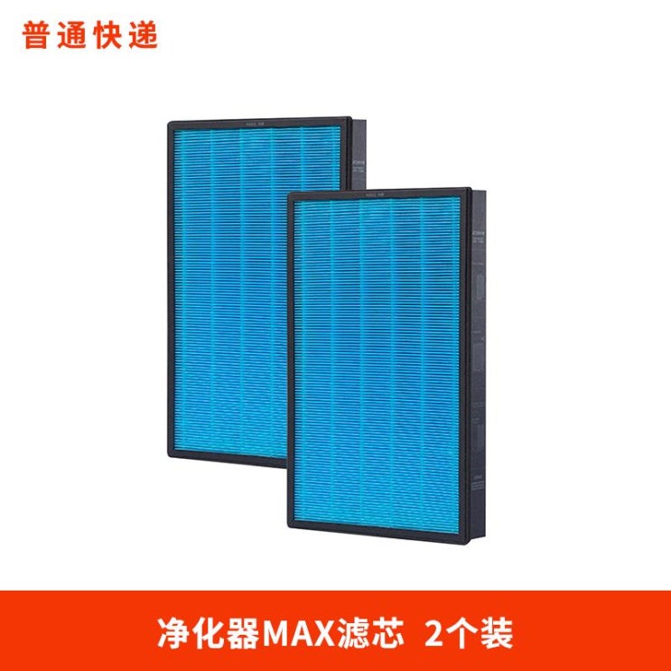 후기가 정말 좋은 샤오미 공기청정기 필터Xiaomi Mijia MAX 요소 포름 알데히드 강화 미립자, 퓨리 파이어 맥스 필터 엘리먼트 일반 익스프레스 추천해요 후기가 정말 좋은 샤오미 공기청정기 필터Xiaomi Mijia MAX 요소 포름 알데히드 강화 미립자, 퓨리 파이어 맥스 필터 엘리먼트 일반 익스프레스 추천해요