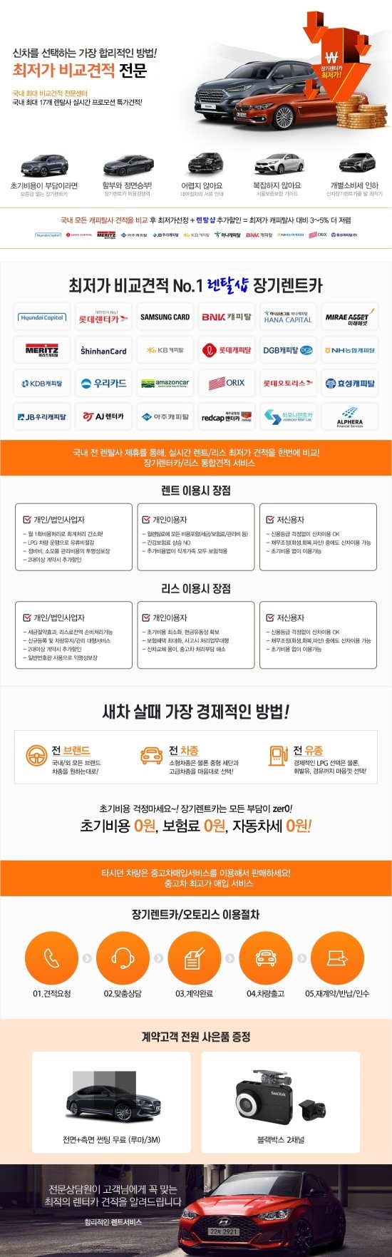  [현대]스타리아 디젤 2.2 라운지(7/9인승) 9인승 프레스티지 2WD A/T