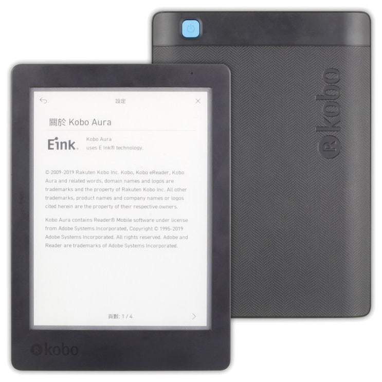 의외로 인기있는 이북리더기 전자책 e북리더기 ebook 전자 책 Kobo Aura Edition 2 책 좋아요 의외로 인기있는 이북리더기 전자책 e북리더기 ebook 전자 책 Kobo Aura Edition 2 책 좋아요