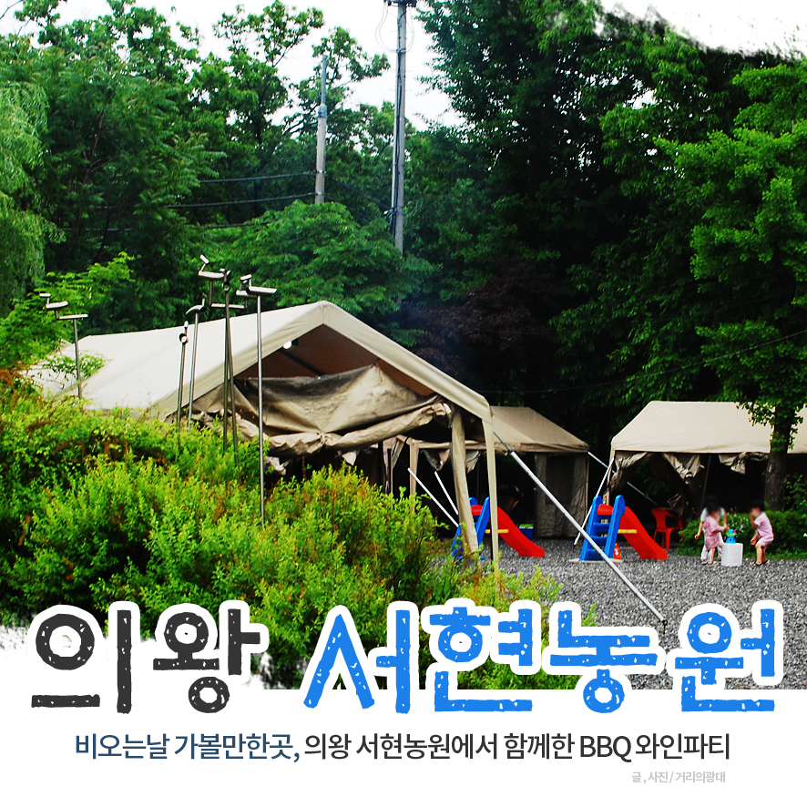 BBQ 의왕내손점 사진 1