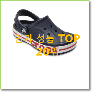  직접찾은 크록스키즈라이트라이드 베스트 TOP 순위 20위