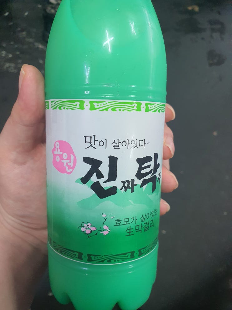  용원 진짜탁주 지역막걸리 진탁 마셔보셨나요?