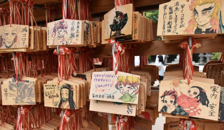  [랜선 타고 일본여행] 귀멸의 칼날 성지(鬼滅の刃の聖地) • 카마도 신사(竈門神社)【후쿠오현】