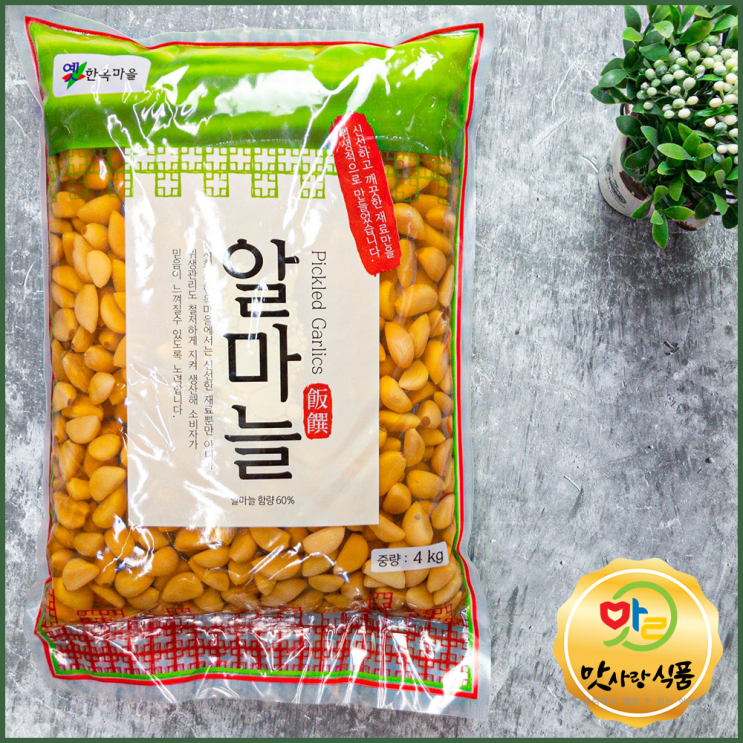 핵가성비 좋은 맛사랑식품 알마늘 4kg 한옥 좋아요 핵가성비 좋은 맛사랑식품 알마늘 4kg 한옥 좋아요