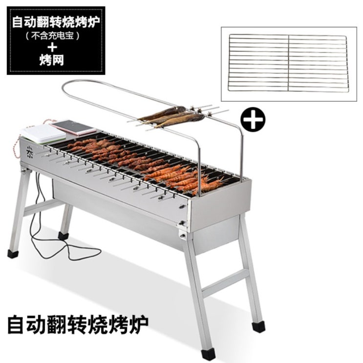 당신만 모르는 자동 회전 꼬치구이 기계 양꼬치 닭꼬치 바비큐 USB, 공식 규격+스테인리스 시험망 ··· 당신만 모르는 자동 회전 꼬치구이 기계 양꼬치 닭꼬치 바비큐 USB, 공식 규격+스테인리스 시험망 ···