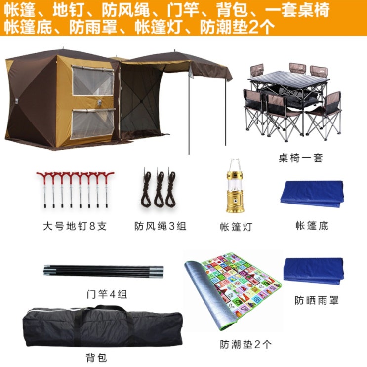 가성비 좋은 대형 차박 도킹 텐트 차량용쉘터 자동차 캠핑 SUV 트렁크, F 추천합니다 가성비 좋은 대형 차박 도킹 텐트 차량용쉘터 자동차 캠핑 SUV 트렁크, F 추천합니다