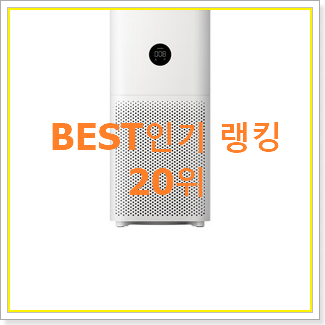 맘에드는 삼성무풍큐브공기청정기 제품 베스트 판매 TOP 20위
