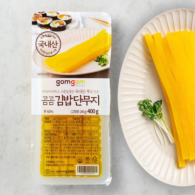 가성비 좋은 곰곰 김밥단무지, 400g, 1개 ···