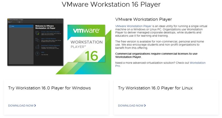  [Linux] VMware 다운로드