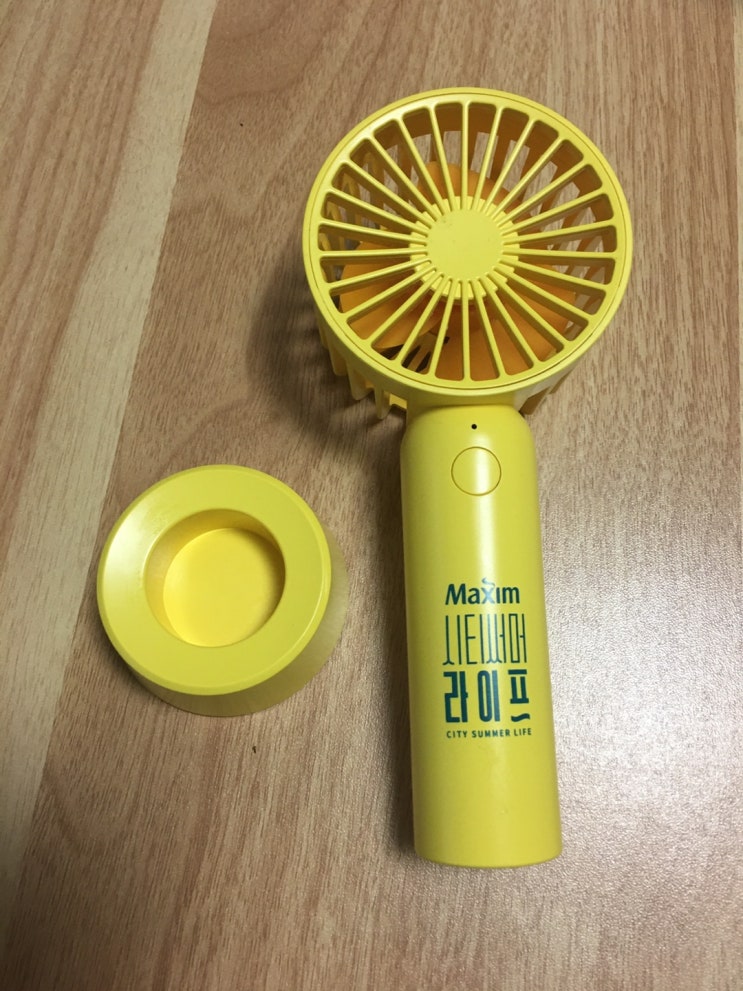  비장의 맥심 선풍기 꺼내버렸습니다