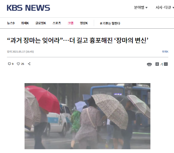  2021년 장마, 위닉스 뽀송 10L 제습기 DXTE100-KWK 최저가 구매방법