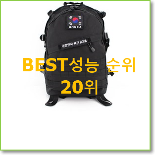  내가찾은 책가방 아이템 와이프도 좋아하네요