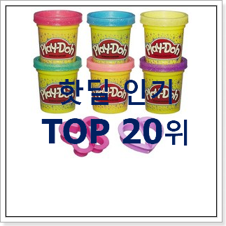 후기로대박난 플레이도우 사는곳 공유 남편이 좋아하네요 후기로대박난 플레이도우 사는곳 공유 남편이 좋아하네요