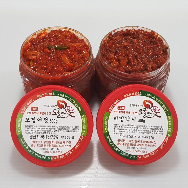 최근 많이 팔린 토굴 안애 광천 양념 젓갈 500g (1+1) 특별가 행사, 오징어젓+비빔낙지젓 추천해요