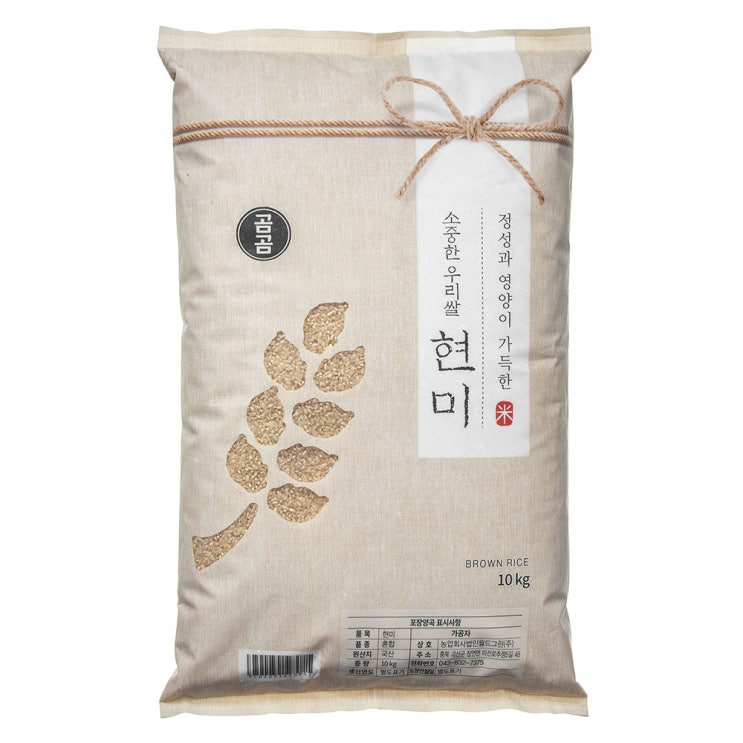 후기가 정말 좋은 곰곰 2020년 소중한 우리 쌀 현미, 10kg, 1개 좋아요 후기가 정말 좋은 곰곰 2020년 소중한 우리 쌀 현미, 10kg, 1개 좋아요