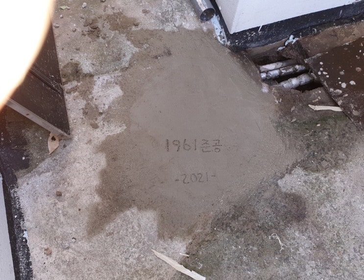  제주도 애월 민박 준비하기 21.05.19