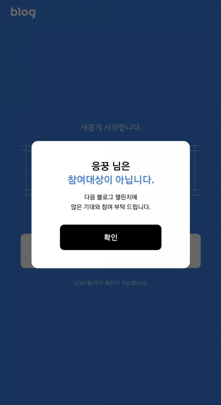  오늘의 일기 열번째!!