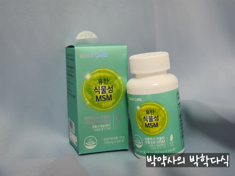 식물성 식이유황 관절영양제, 연골영양제 _유한양행 유한식물성MSM
